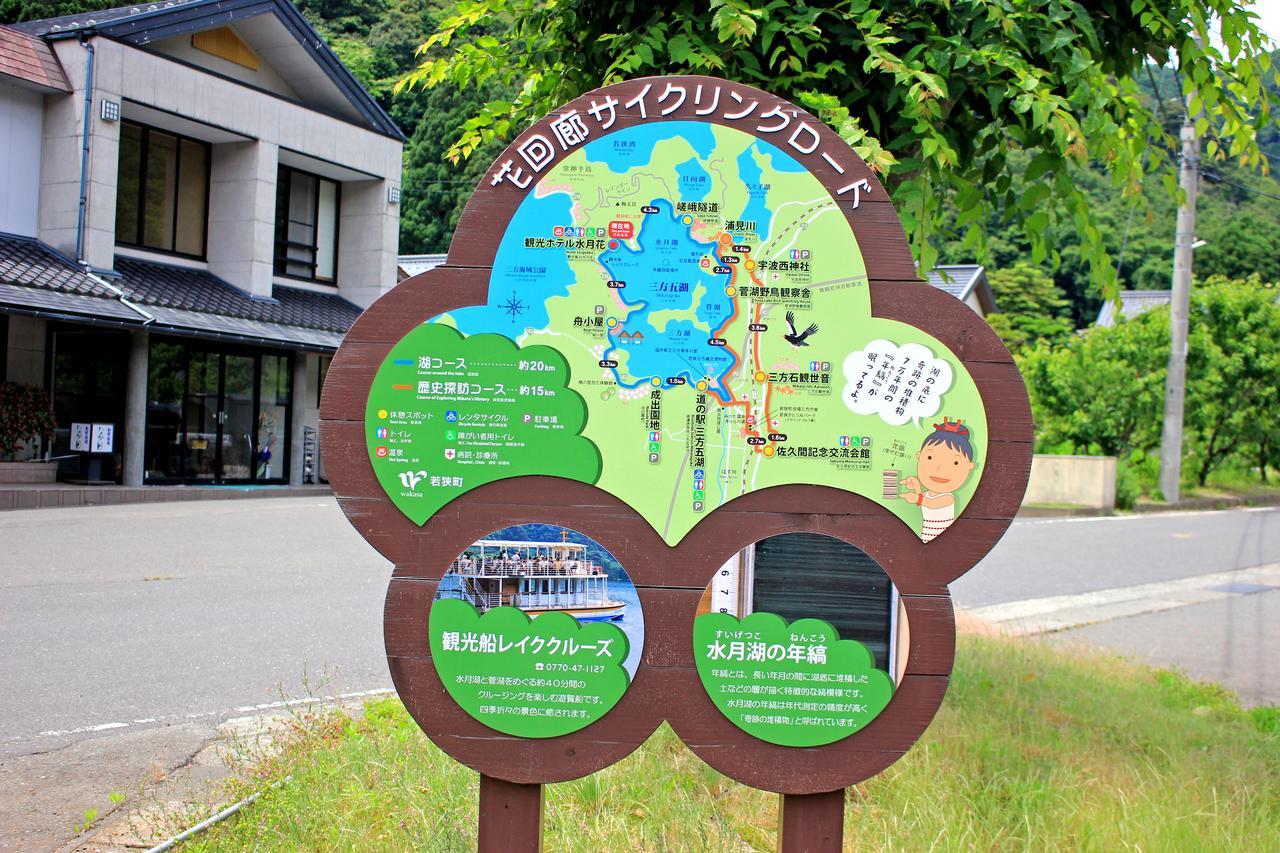 Ryori Ryokan Nagata ทตโตริ ภายนอก รูปภาพ